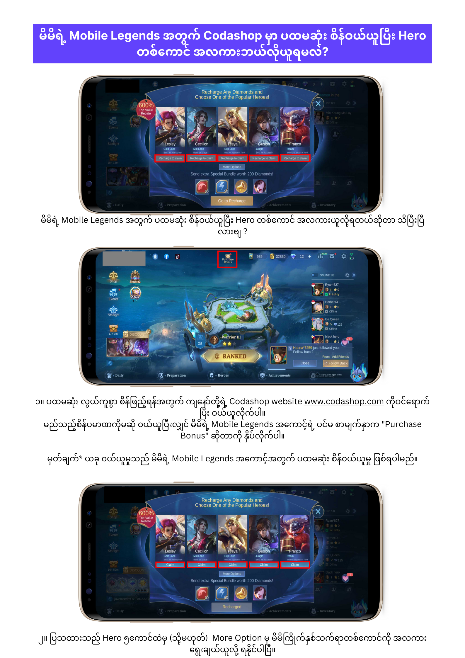 Free Hero in MLBB.png