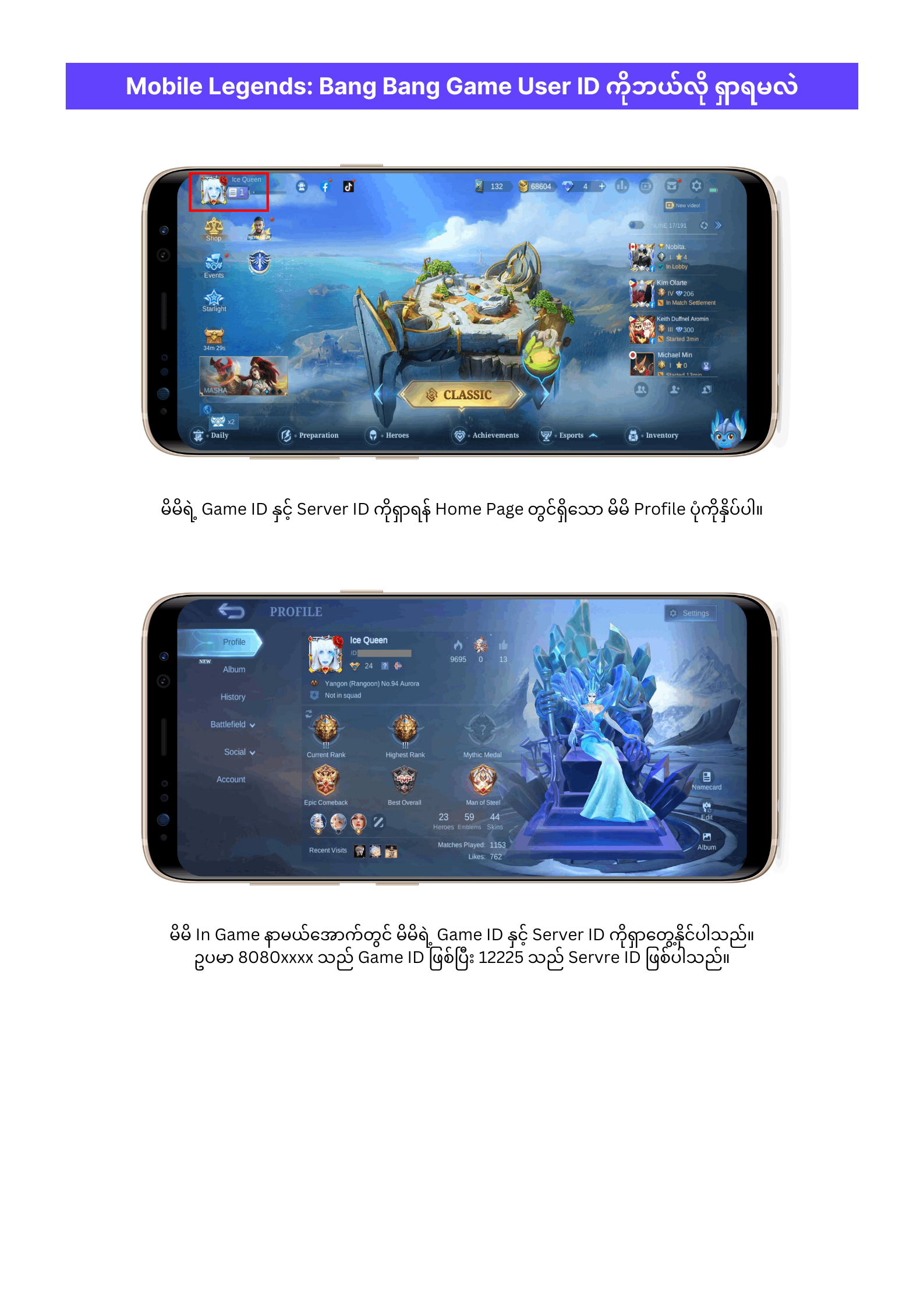 How to find MLBB UID.png