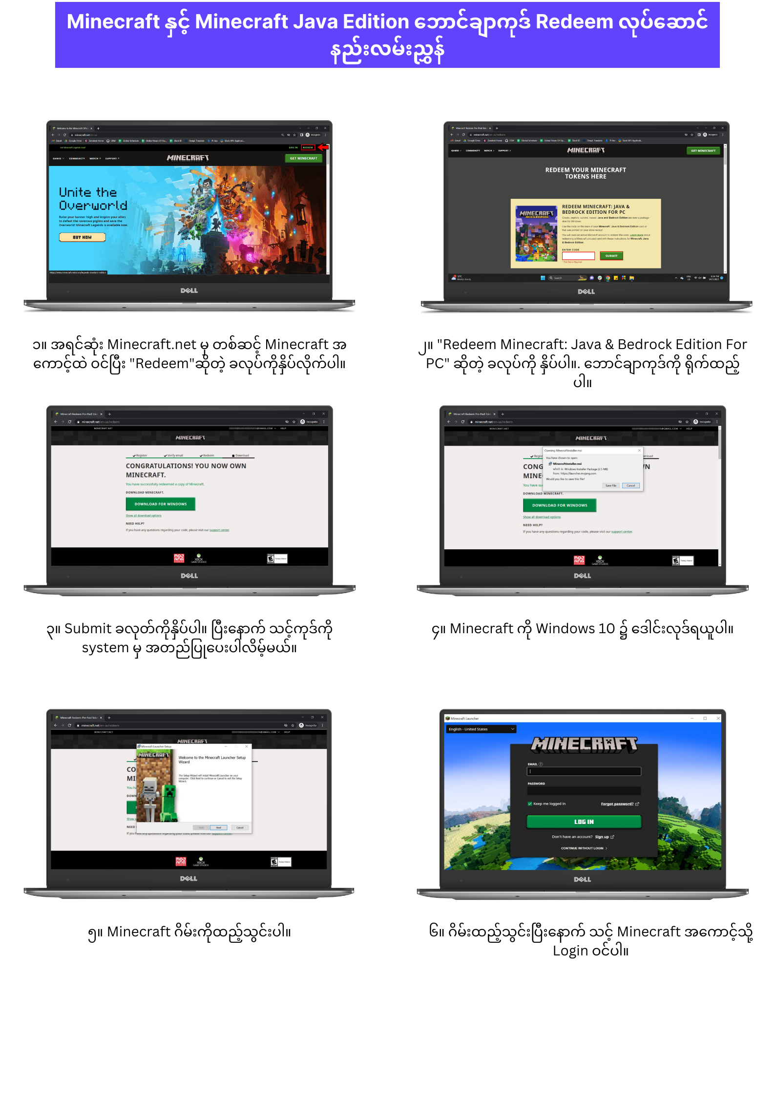 Minecraft and Minecoins 1.png