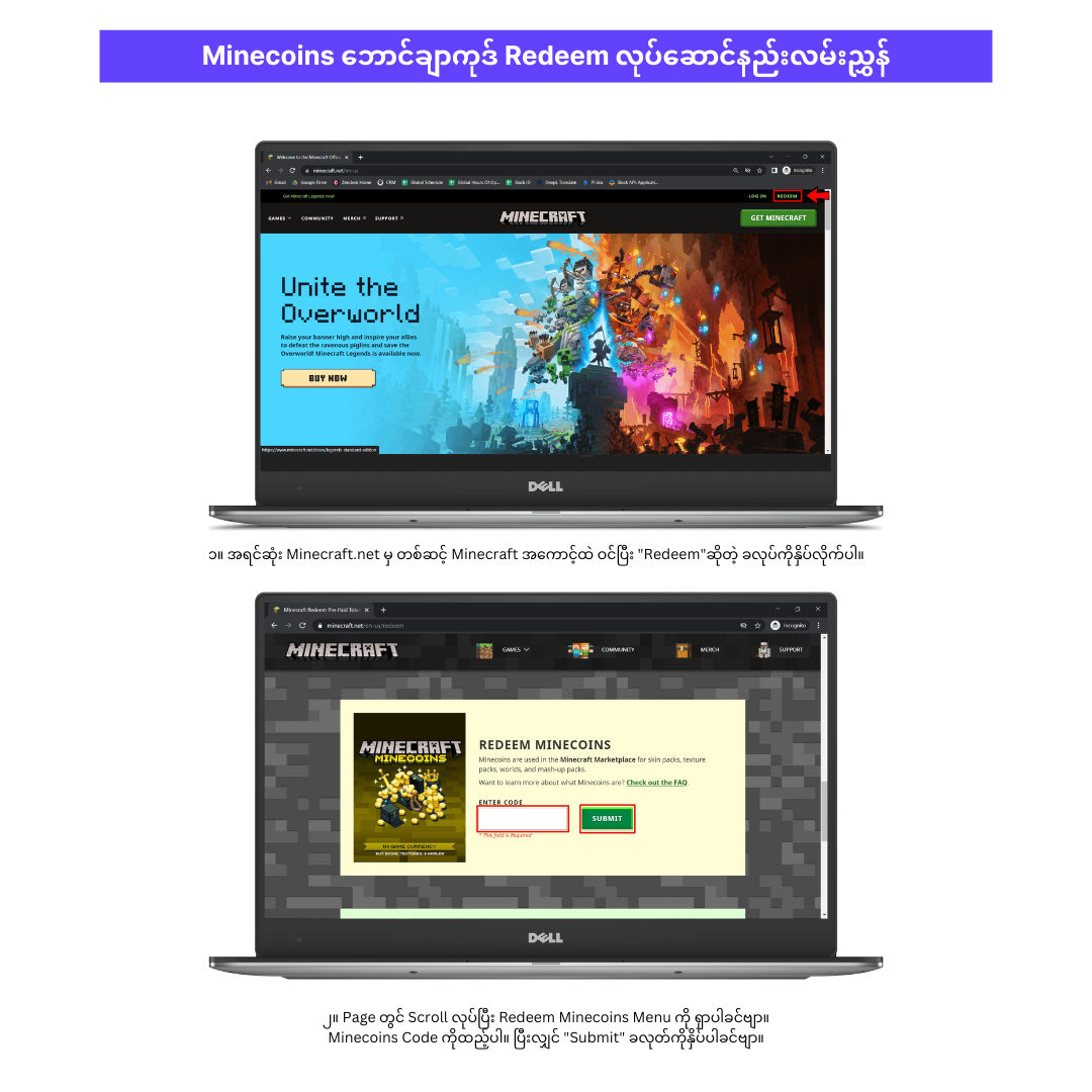 Minecraft and Minecoins 2.png