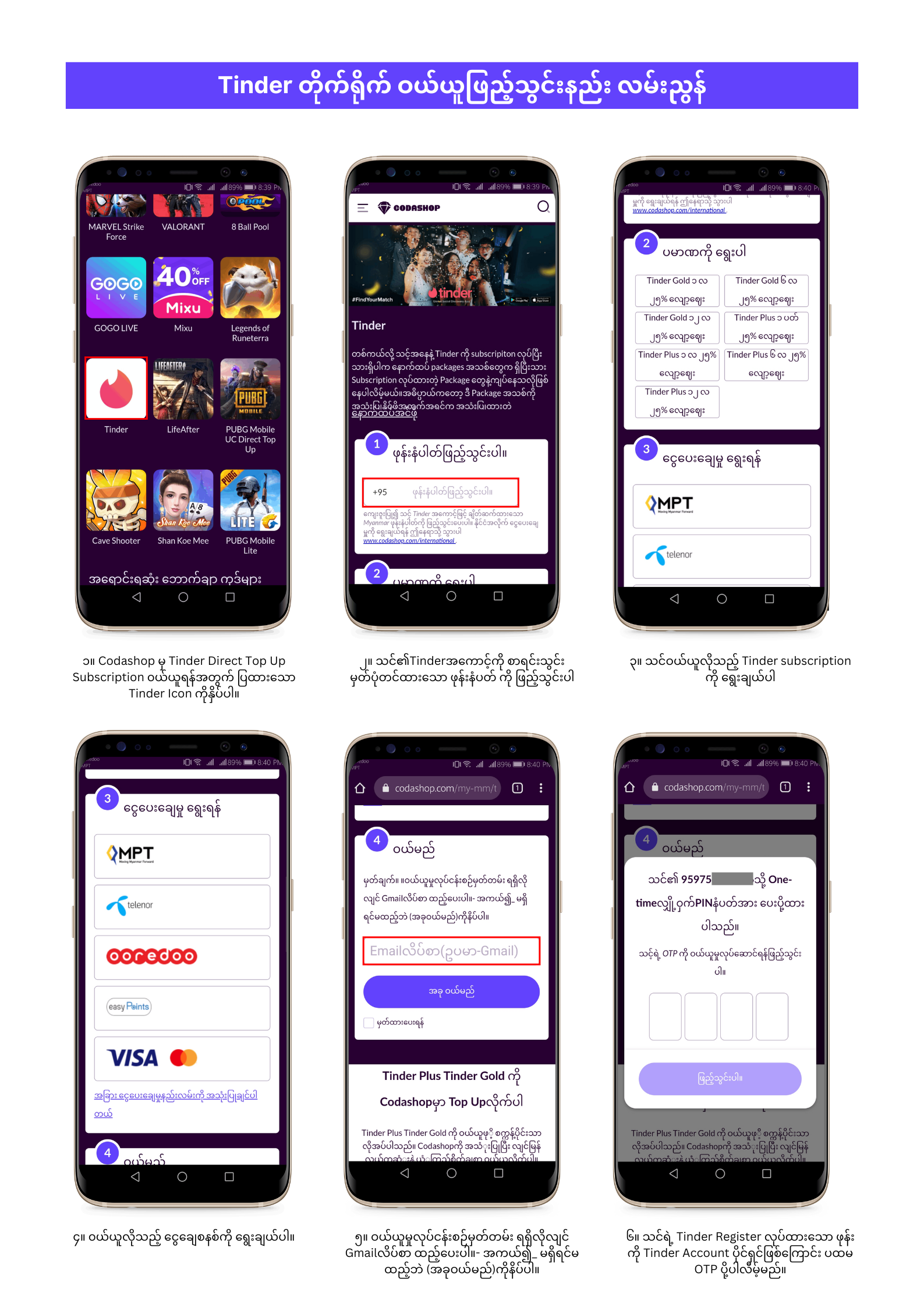 How to buy Tinder Direct Top-up.png