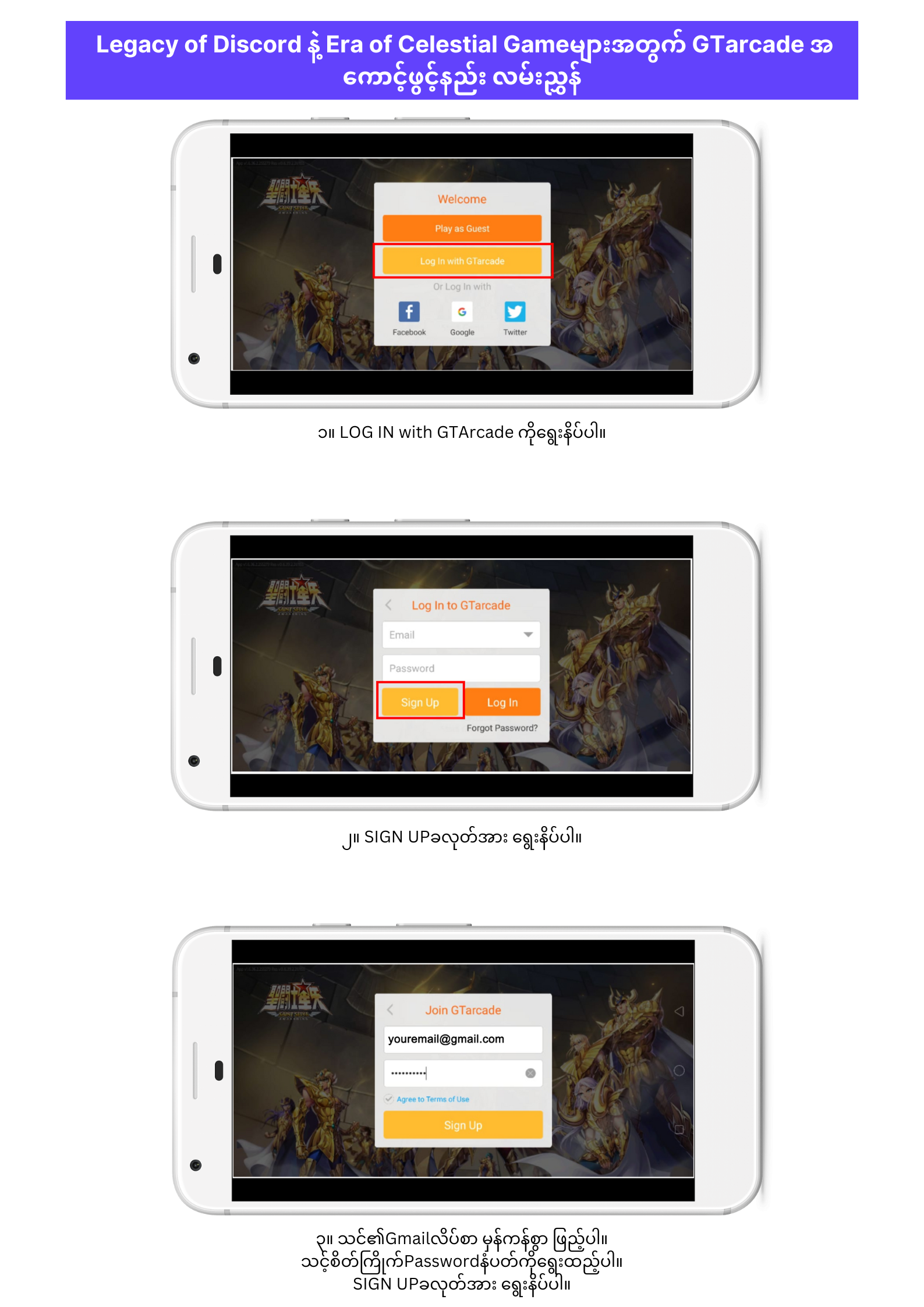 Legacy of Discord account Registeration.png