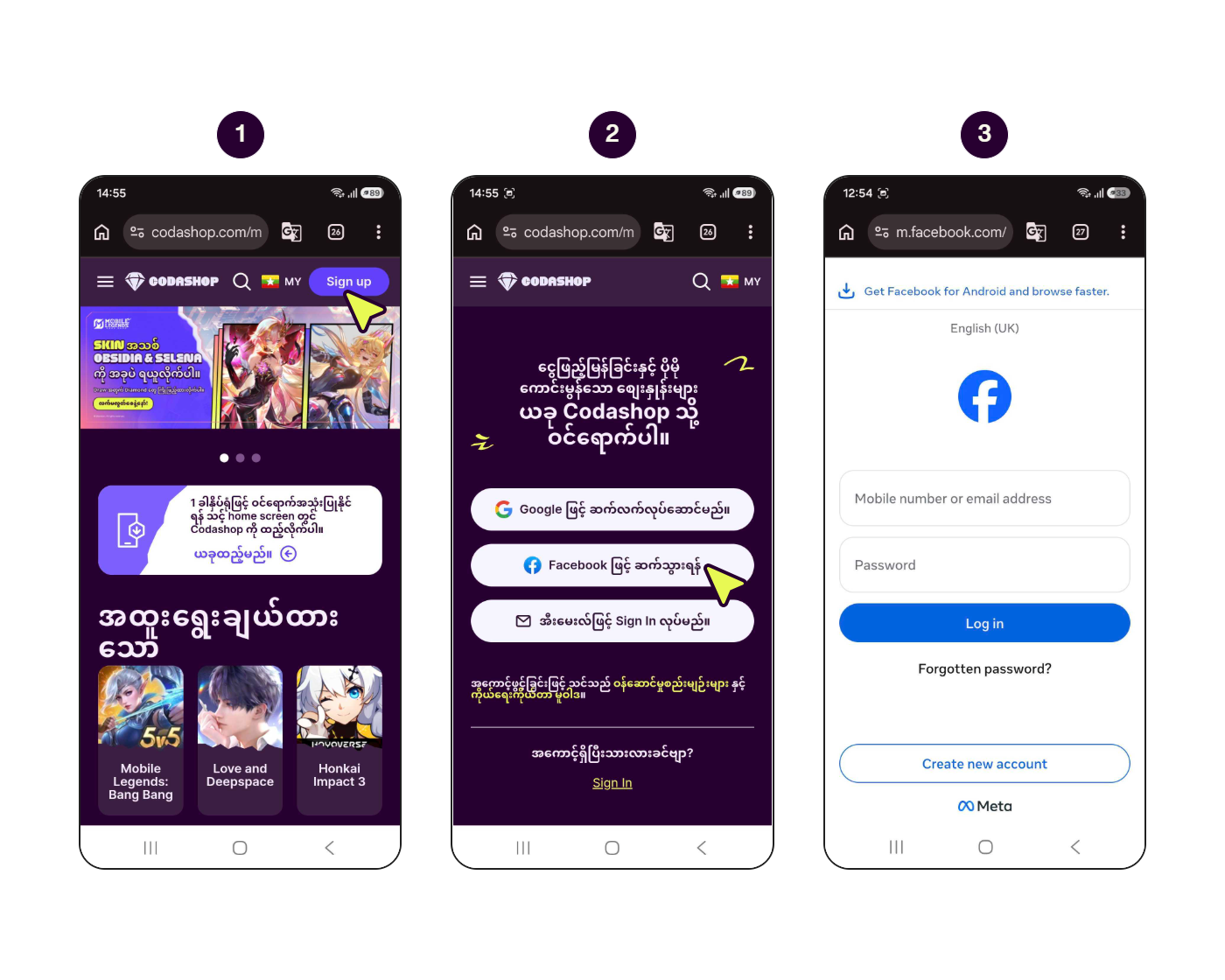 Facebook ကို အသုံးပြု၍ Codashop အကောင့်ဖွင့်နည်း အဆင့်ဆင့်