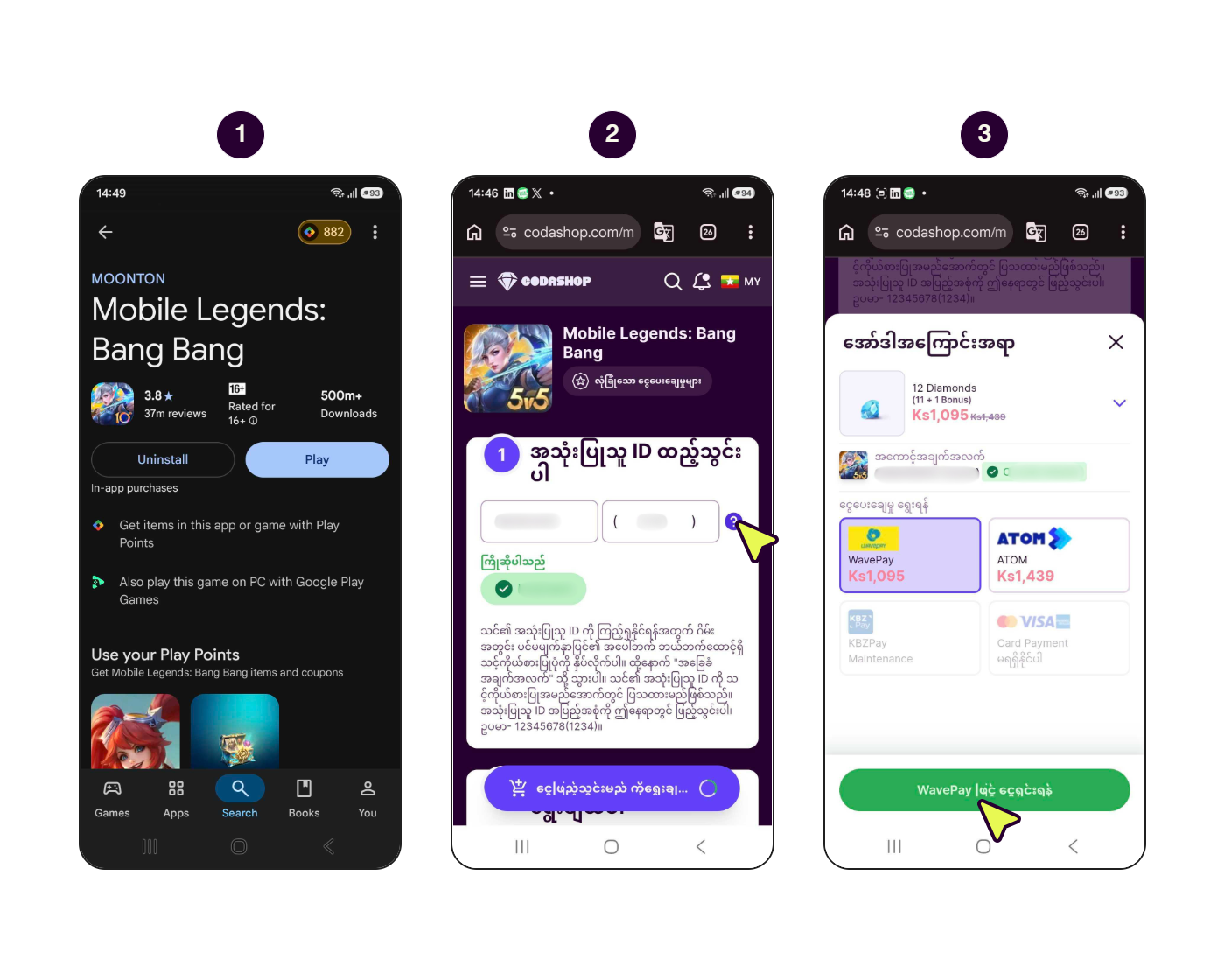 Codashop တွင် top up မလုပ်မီ UID နှင့် ကုန်ပစ္စည်းကို စစ်ဆေးပုံ အဆင့်လိုက်