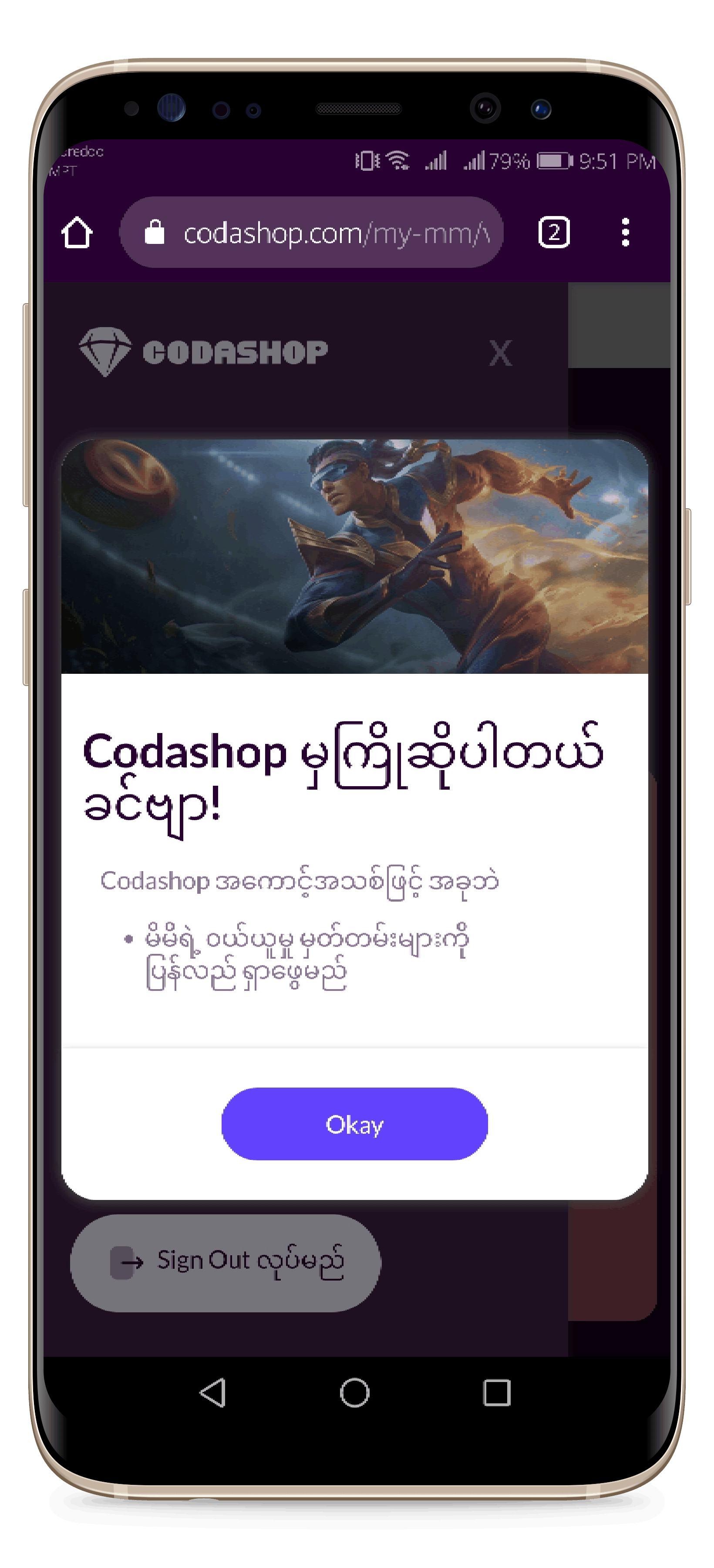 Codashop_Account_Creating__10_.png