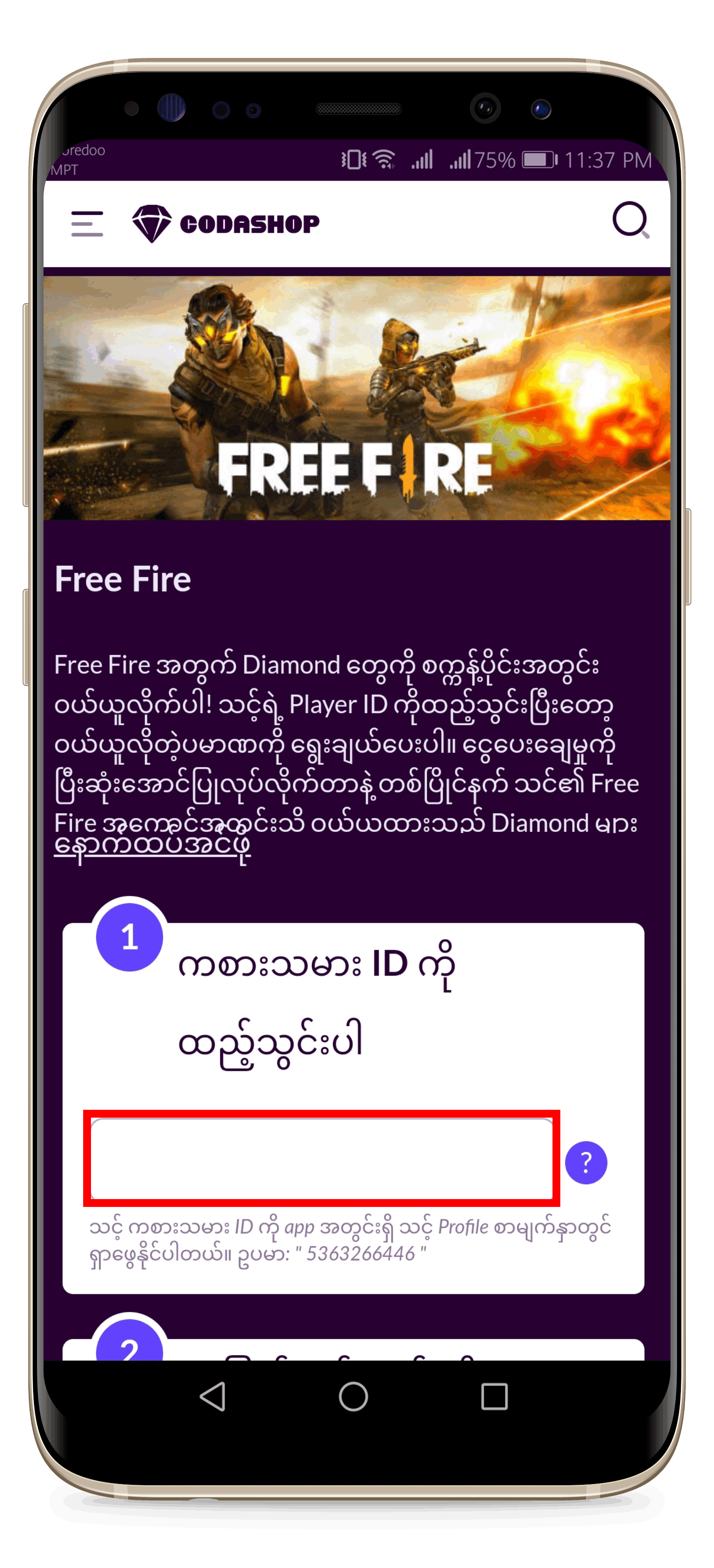Free_Fire_Top_Up___2_.png