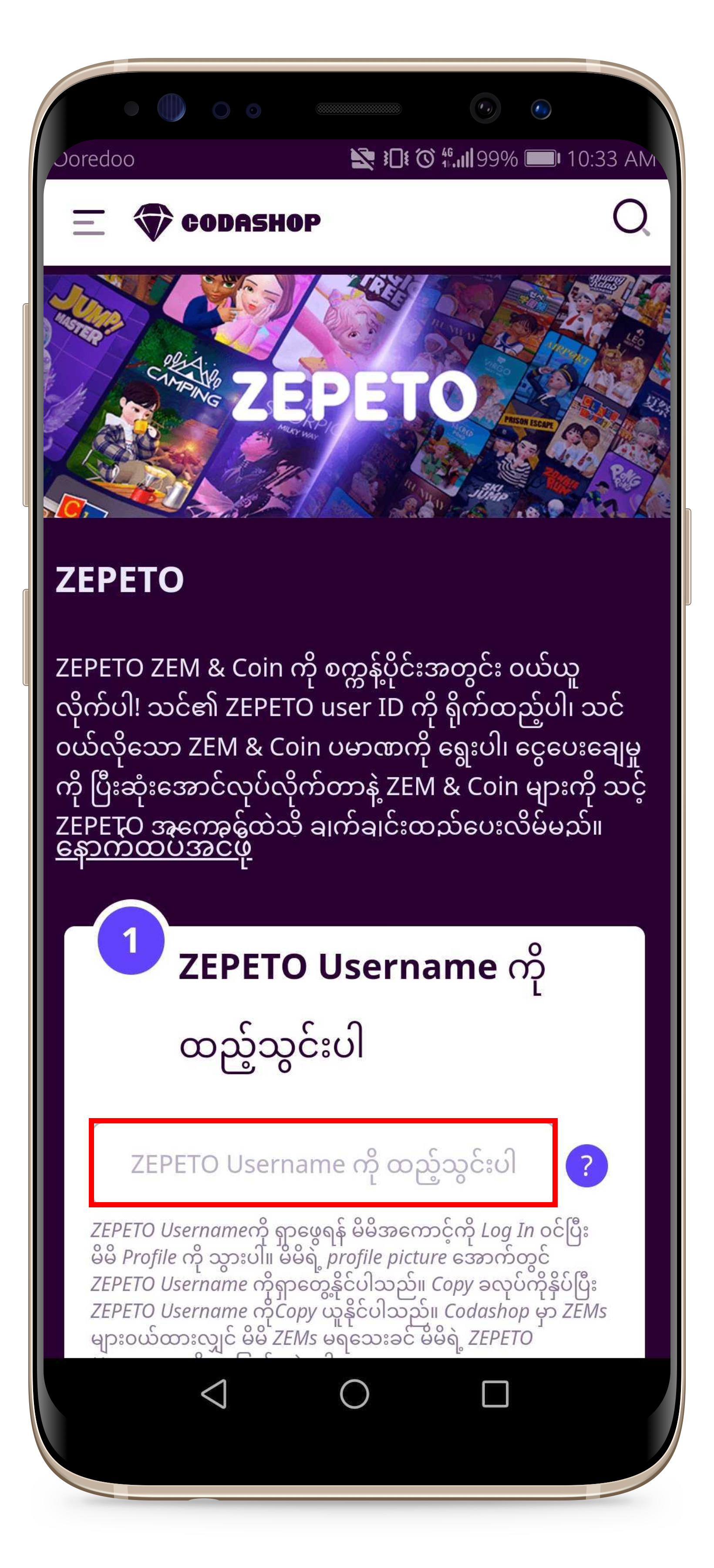 Zepeto_Zem_Tutorial_2.png